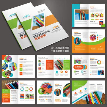 專業畫冊與宣傳設計模板 匯圖網廣告設計一站式解決方案