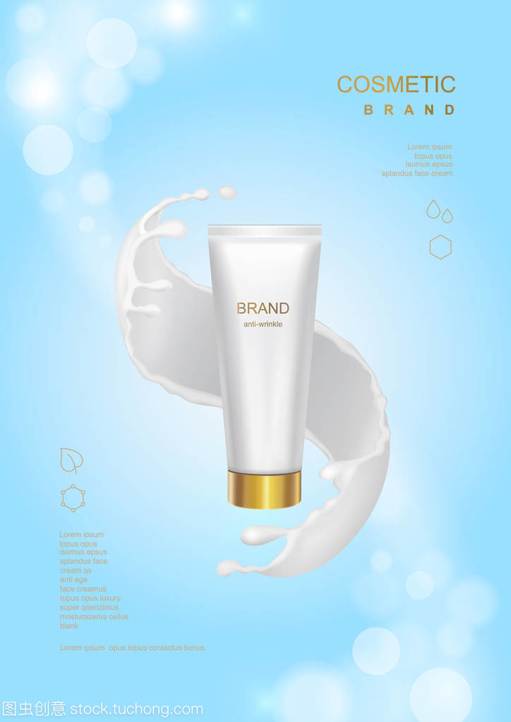 奶油白管金蓋，波光間閃耀的奢華質感