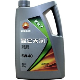 昆侖天潤(rùn)KR7 5W-40 SL/CF多級(jí)汽油機(jī)油的卓越潤(rùn)滑性能解析