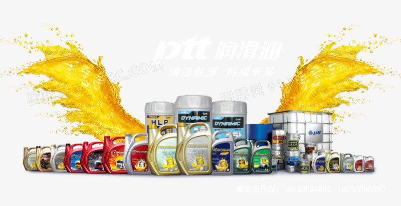 汽車潤滑油 發(fā)動機(jī)的守護(hù)者